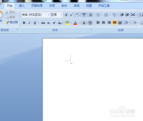 word怎么输入竖排的文字,插入竖排文本框