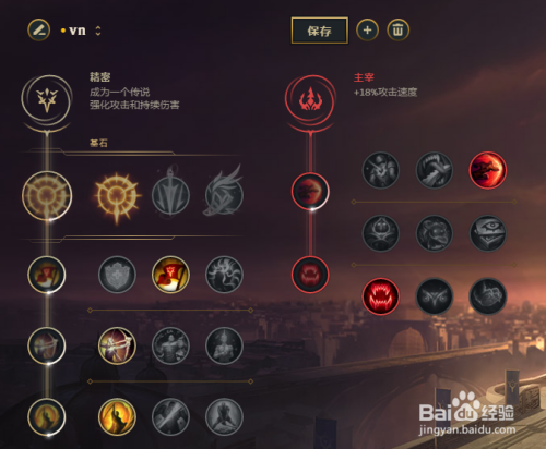 2018 二月英雄联盟暗夜猎手符文推荐;