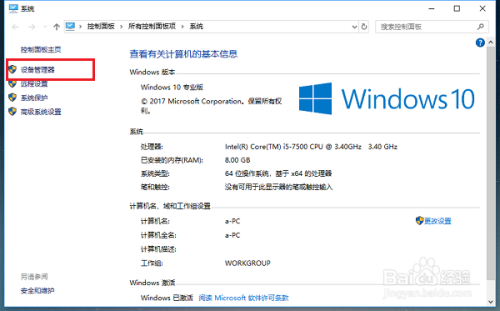 win10系统Groove无法播放报错0x8007007e怎么办