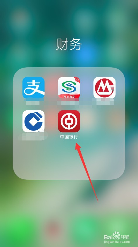 贷款怎么查询还款余额与还款记录