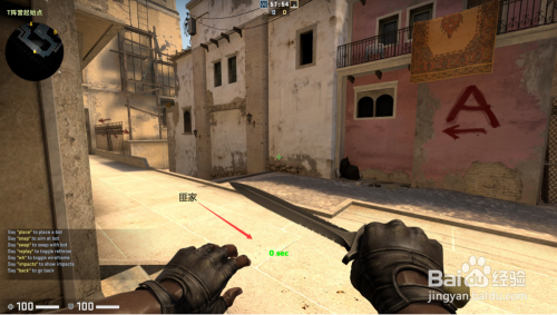 CSGO荒漠迷城点位(基础篇)