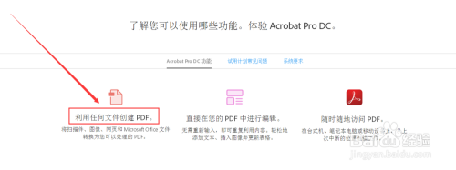 caj文件转换成pdf格式的超简单方法
