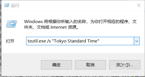 如何用网易UU加速器进入绝地求生日韩服