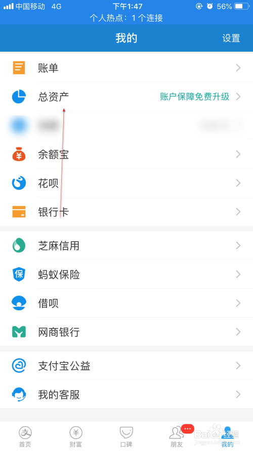 支付宝春节期间基金如何计算