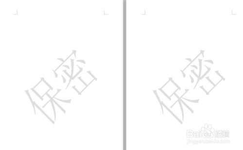 wps如何添加水印文字