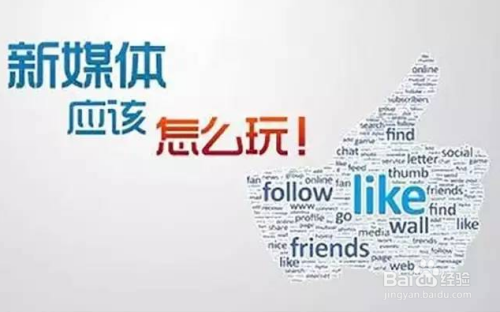 怎样创作一篇好的自媒体文章