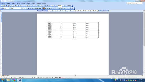 word 2003中,表格怎么转换成文本