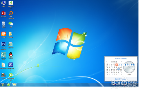 电脑上给任务栏,再添加个时钟