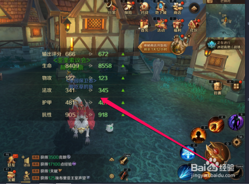 怎样找到和击败奎雅萨斯