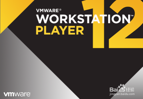 怎样下载安装 VMware Player 12