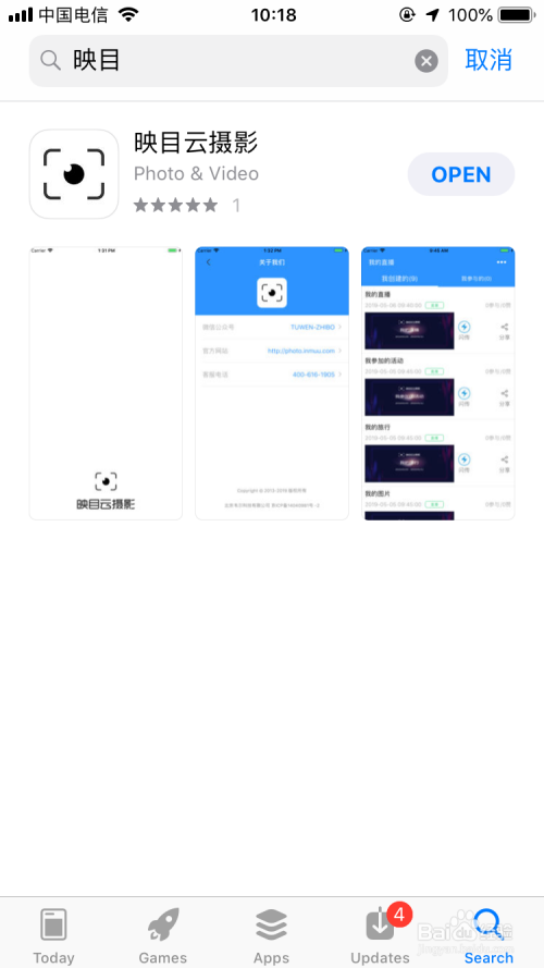 如何使用Wifi SD卡上传照片直播的照片
