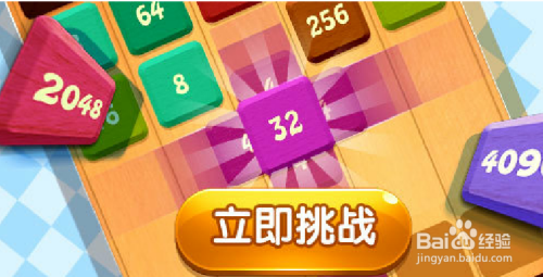 游戏攻略:数字泡泡怎么玩