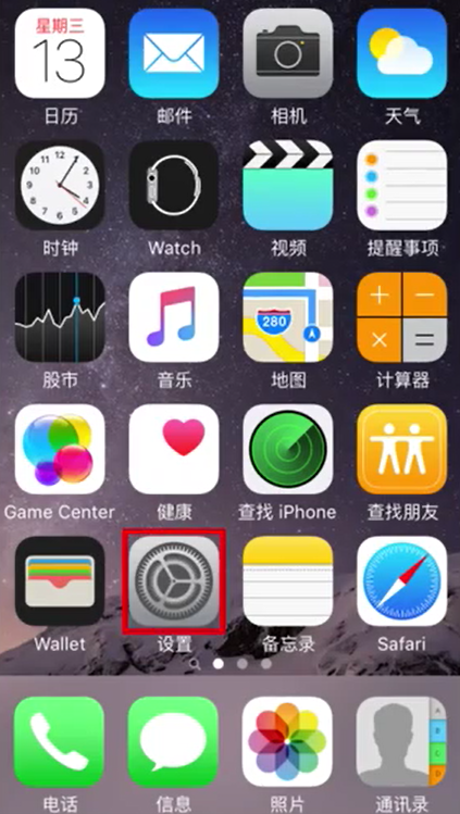 手机wifi打不开怎么办