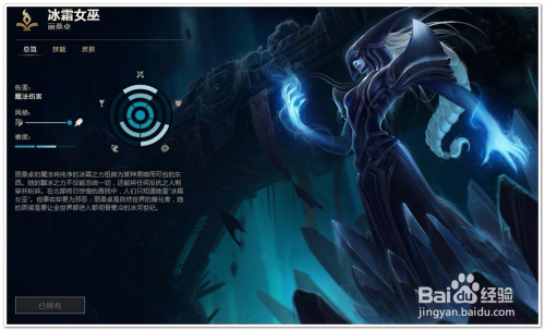 LOL冰女中单符文推荐