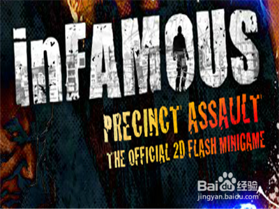 超能力男孩游戏攻略