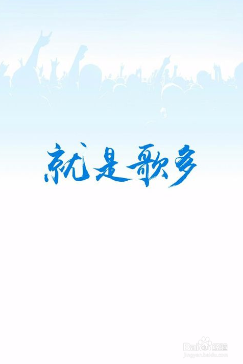 酷狗音乐听歌识曲功能怎么用