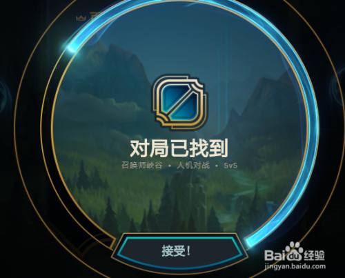 英雄联盟窗口全屏怎么切换