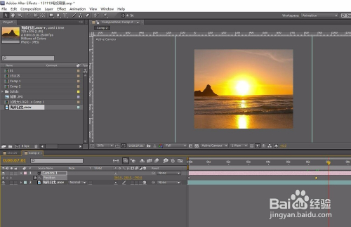 AE怎么做出推拉镜头的效果