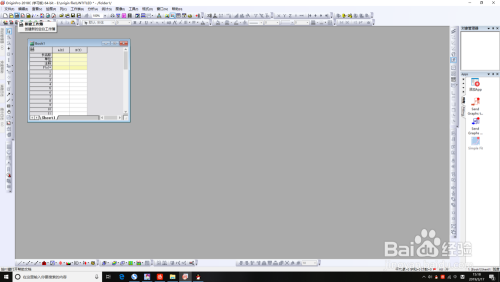origin 如何作一些函数的图像