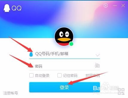 如何对分组重命名?QQ如何添加分组