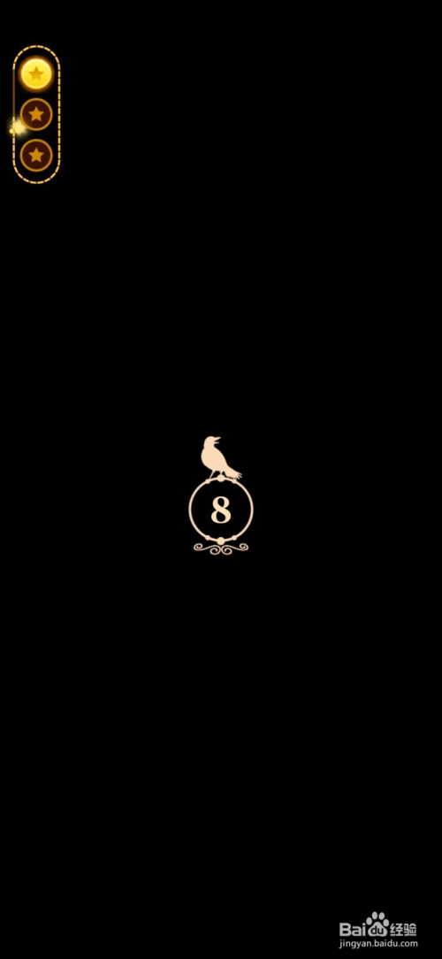 游戏笼中鸟攻略8