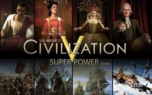 文明5 建造航天飞机