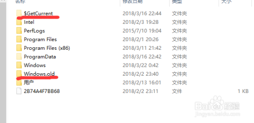 windows10中的windows的系统旧文件如何删除