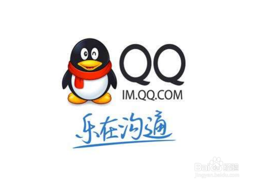 手机QQ2019怎么更改分组名称?设置分组