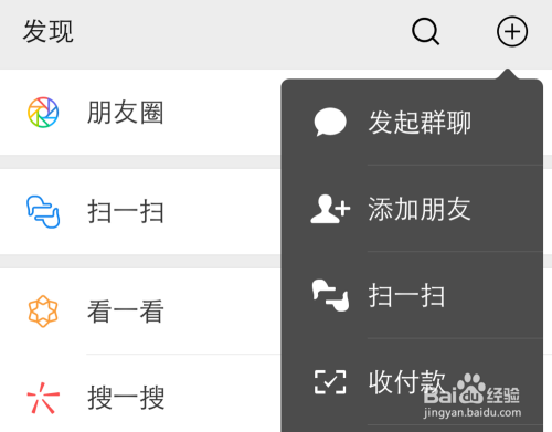 微信加不了好友怎么办