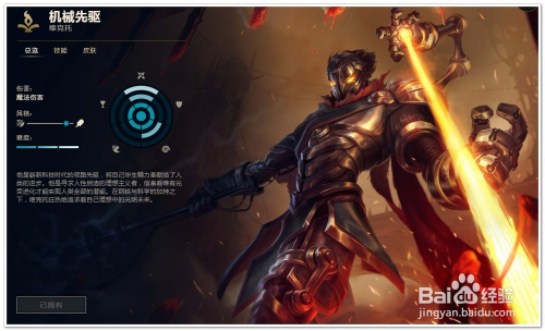 LOL维克托符文推荐