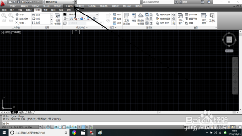 AutoCAD中怎样设置正交、捕捉和栅格功能