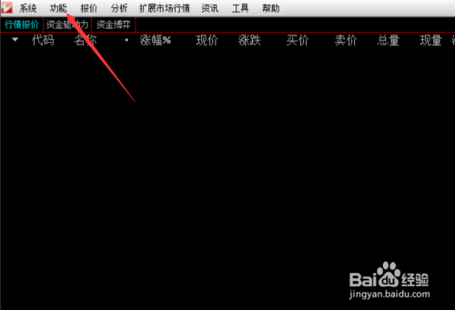 .tne文件指标如何导入通达信 如何使用选牛股票