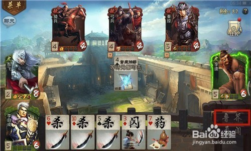 怎么玩英雄杀中李自成