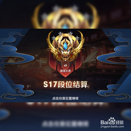 王者荣耀如何免费获得皮肤