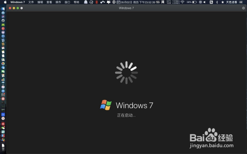 虚拟机上网设置