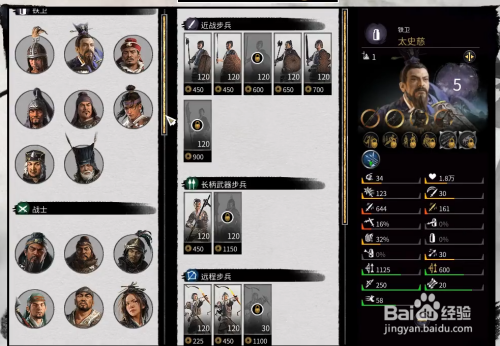 三国全面战争多人模式怎么联机 怎么玩多人战斗