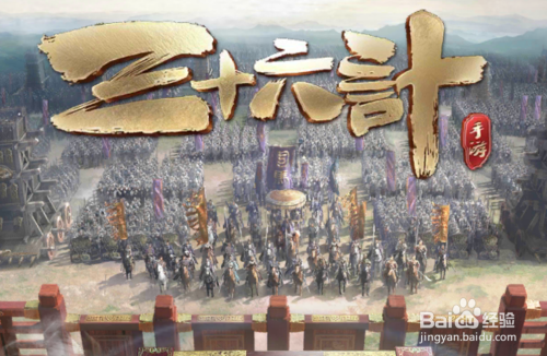 三十六计金色英雄有哪些 金色英雄属性详解