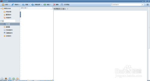 Foxmail设置自己的邮件名片