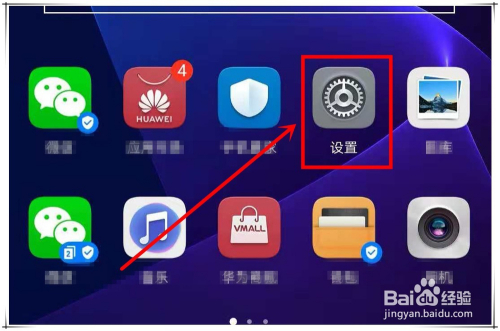 华为mate20怎么开启悬浮导航