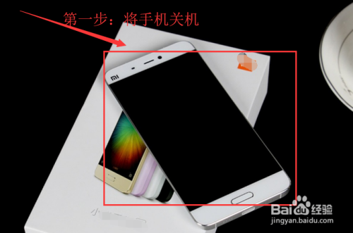 小米5硬格机教程