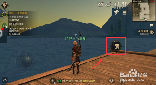 猎魂觉醒钓鱼攻略