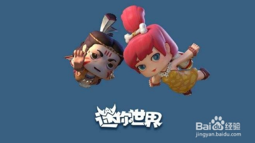 迷你世界屋顶怎么做 迷你世界怎么盖房顶