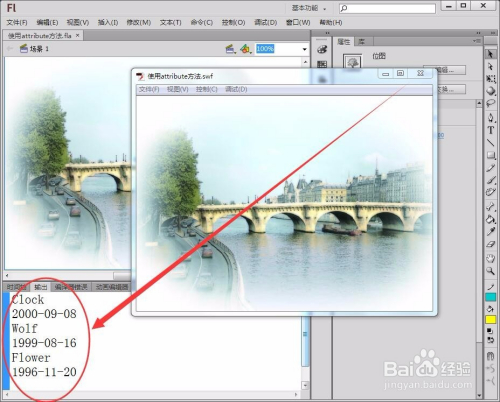 如何使用XML类的attribute方法