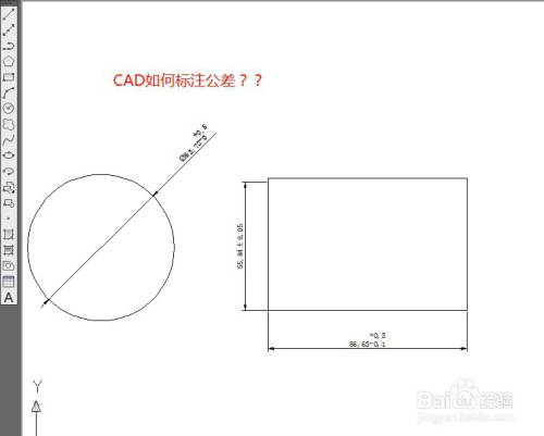 怎么标注CAD的公差
