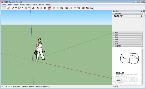 SketchUp2016 下载及安装教程