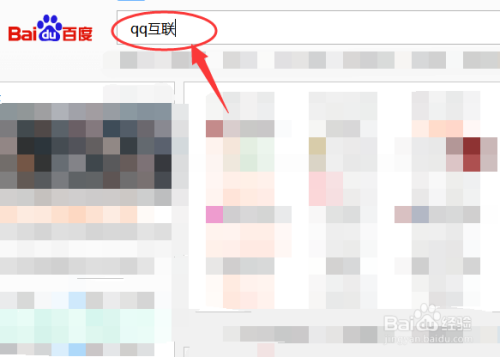 QQ怎么取消账号授权