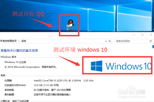 怎么将电脑桌面上隐藏的应用软件显示出来