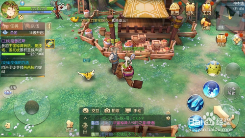 风之大陆竞技场怎么玩