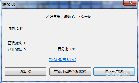 最全的扫雷技巧和基本规则