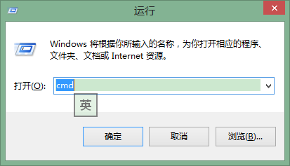 路由查询命令tracert的用法